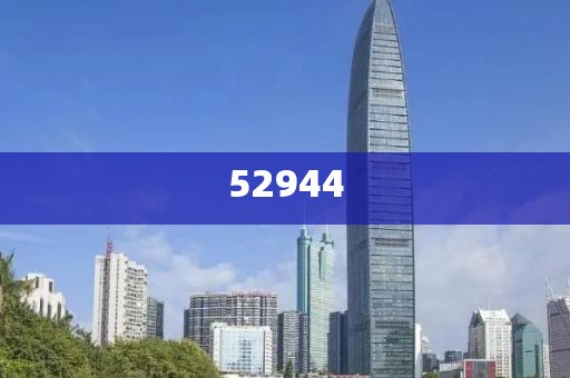 2025澳門(mén)天天開(kāi)獎(jiǎng)大全的謹(jǐn)防虛假信息風(fēng)險(xiǎn)·即時(shí)播報(bào)