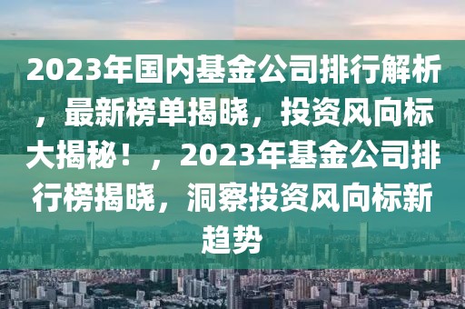2025年2月7日 第14頁(yè)