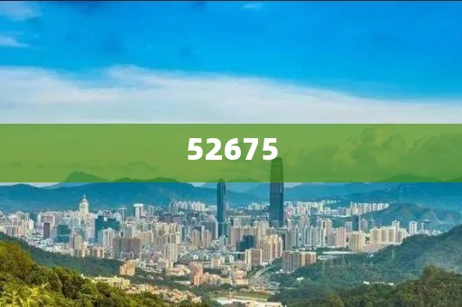 人口最新信息，人口最新數(shù)據(jù)概況分析