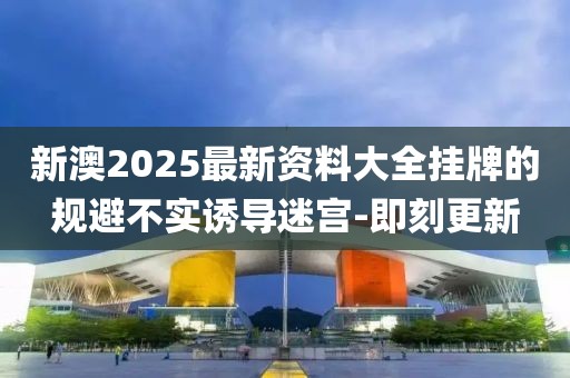 2025年3月24日 第19頁