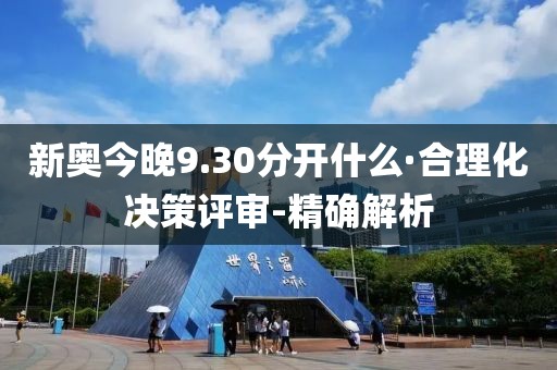 2025年3月4日 第29頁