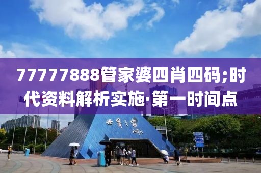 2025年3月 第1263頁