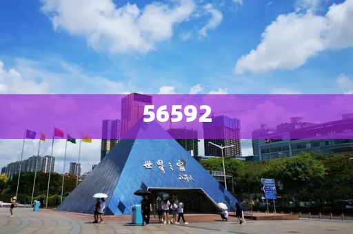 2025年新澳門與香港最準確最準和小心不實的假廣告詞,詳細解答、解釋與落實