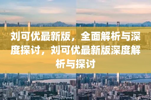 2025年3月31日 第30頁