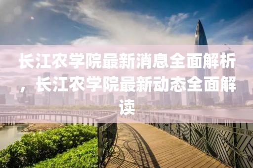 2025年3月28日 第33頁