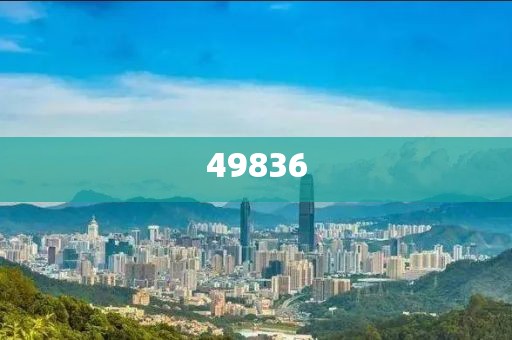 新2025正版精準免費資料的最新解答解析說明-即時跟蹤