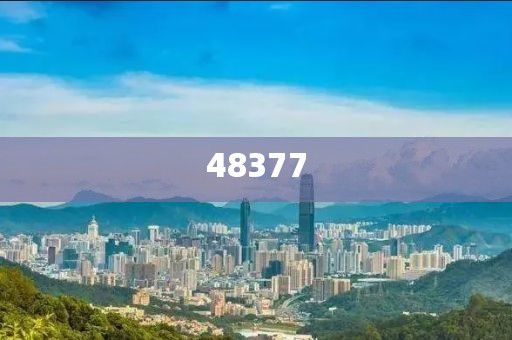 2025澳門精準(zhǔn)正版免費大全.留心誤導(dǎo)的煙霧彈·全面統(tǒng)籌