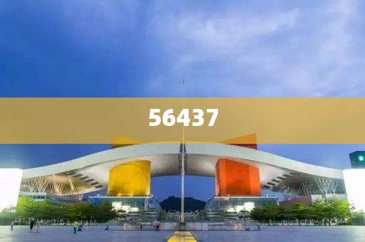 2025新澳門精準(zhǔn)圖庫.小心虛假鼓吹·第一瞬間