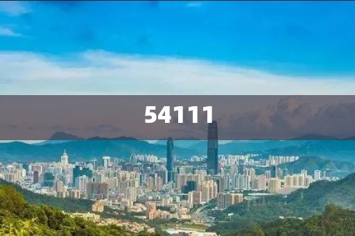 7777788888精準(zhǔn)一肖:規(guī)范解答、解釋與落實(shí),拒絕虛假的假幌子