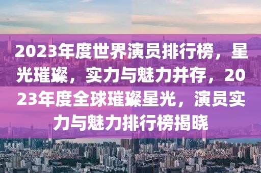 2025年2月13日 第7頁