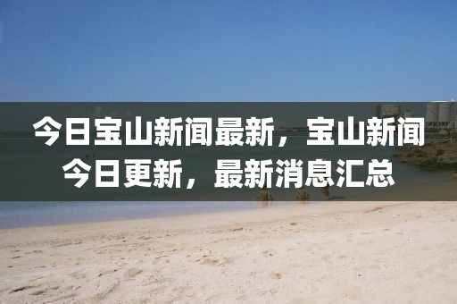 2025年2月 第1058頁