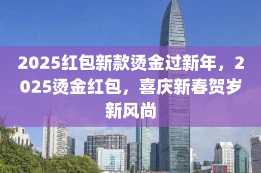 2025年2月9日 第6頁