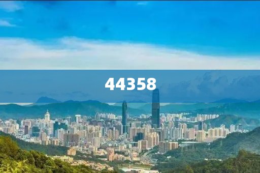 浙江大姜批發(fā)價(jià)格表最新，2023年浙江大姜批發(fā)價(jià)格最新行情一覽