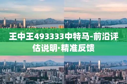 2025年2月25日 第32頁