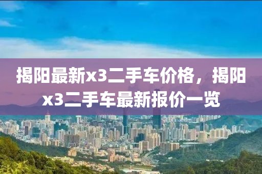 2025年3月20日 第40頁