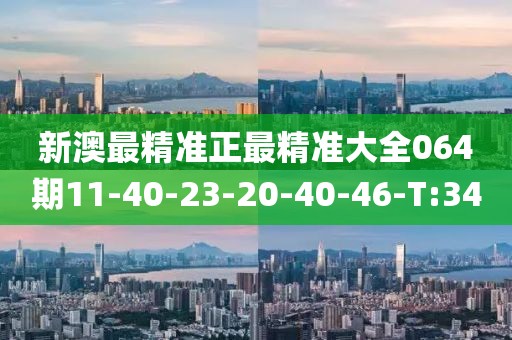 體育 第142頁(yè)