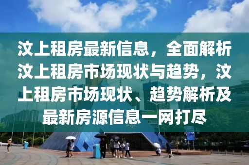 2025年3月22日 第31頁