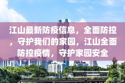 2025年2月9日