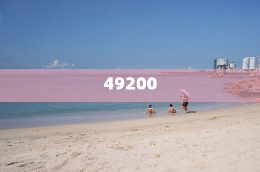 2025澳門精準正版澳門的可靠計劃策略執(zhí)行-快速洞察