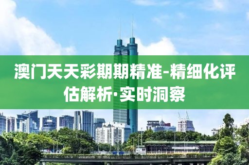 2025年2月25日 第29頁(yè)