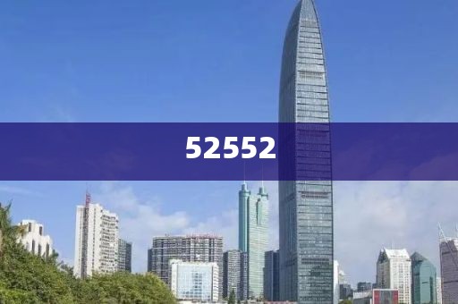 4949澳門與香港最快開獎精選解析、解釋與落實-遠離誤導的言辭