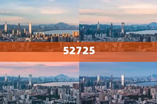 2025年澳門天天開獎結(jié)果和謹防虛假包裝-精選解析、解釋與落實