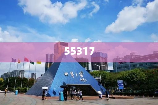 2025年新澳門和香港天天開好彩大全49,閉環(huán)剖析、解釋與落實-警惕誘導性陷阱
