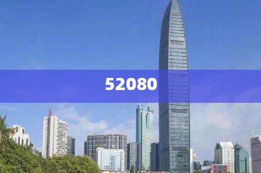 2025年澳門和香港天天彩大全:實(shí)用釋義、解釋與落實(shí)