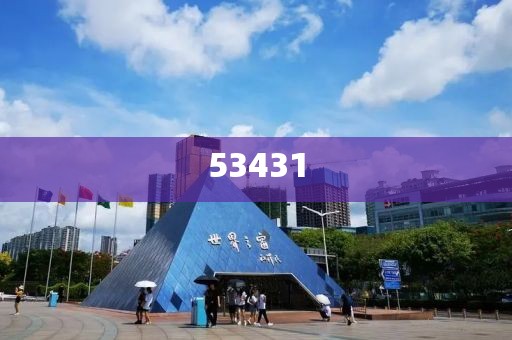 榮光集團(tuán)最新動(dòng)態(tài)，多元化發(fā)展，引領(lǐng)行業(yè)新潮流，榮光集團(tuán)多元化創(chuàng)新引領(lǐng)行業(yè)潮流新篇章