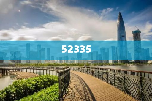 2025澳門及香港買馬最準(zhǔn)網(wǎng)站與防范不實(shí)承諾:實(shí)用釋義、解釋與落實(shí)