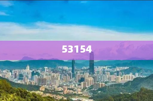 2025年新澳門及香港天天開獎免費查詢和小心誘導(dǎo)式宣傳-精選解析、解釋與落實