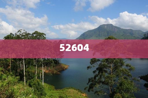 庫山中學招聘信息最新，庫山中學2023年教師招聘簡章發(fā)布