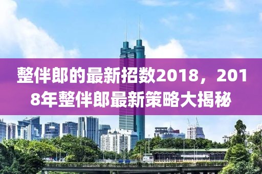 2025年4月9日 第12頁(yè)