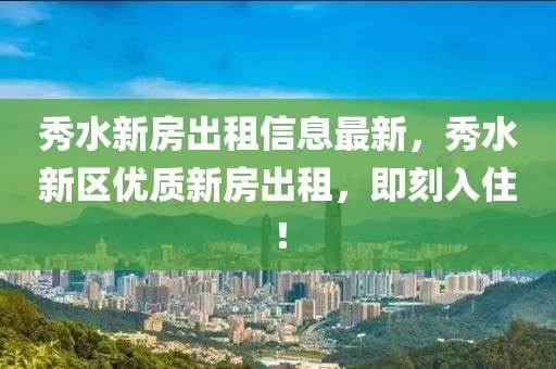 2025年1月16日 第22頁