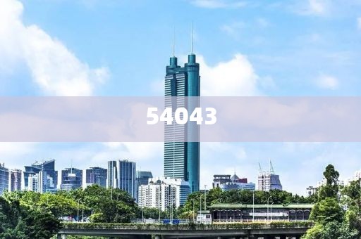 2025澳門與香港精準(zhǔn)正版掛牌圖預(yù)防解答、解釋與落實?,拒絕虛假噱頭