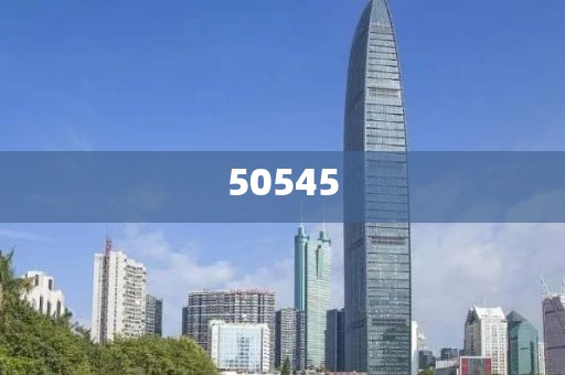 2025年4月1日 第52頁