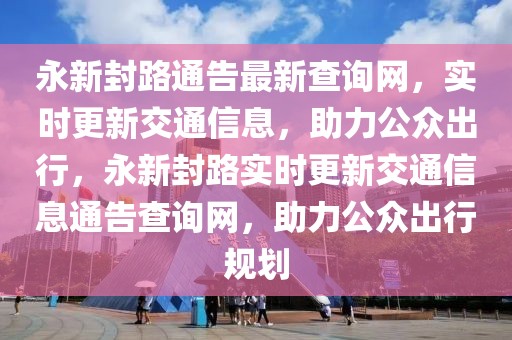 2025年4月10日 第34頁(yè)