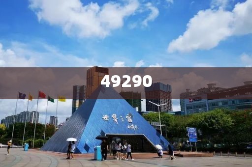 2025澳門最精準免費大全網(wǎng).留心虛假的虛架勢·全程監(jiān)測