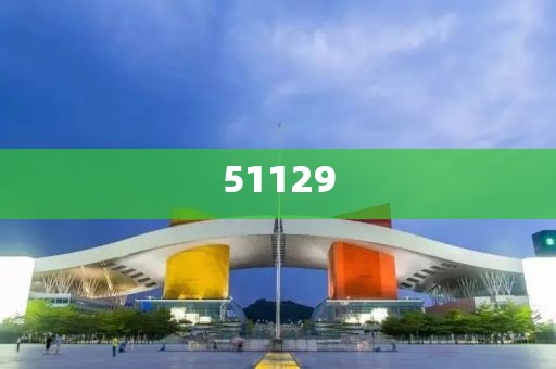 2025年澳門和香港免費(fèi)資料,正版資料與謹(jǐn)防不實(shí)誘導(dǎo)危害-全面釋義、解釋與落實(shí)