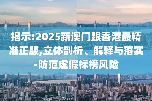 房產(chǎn) 第8頁