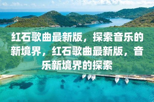2025年2月17日
