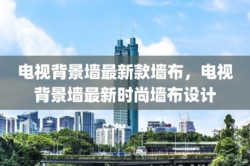 2025年2月2日 第25頁
