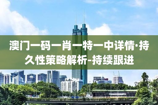 2025年2月19日 第54頁