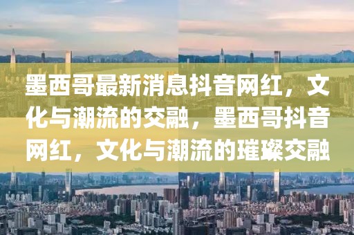 2025年4月10日 第6頁