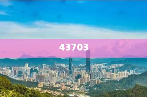 2025年3月17日 第19頁(yè)