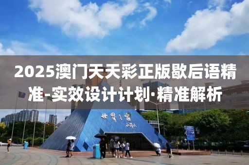 2025年3月 第924頁