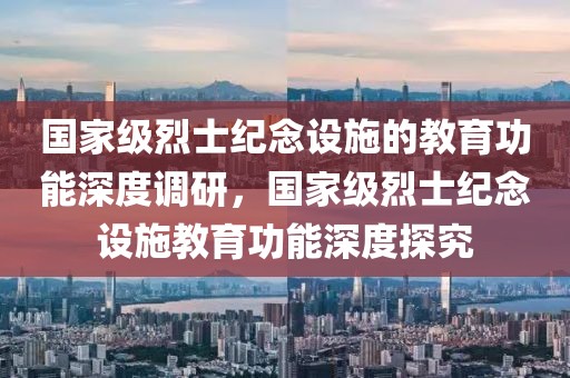 2025年3月1日 第2頁