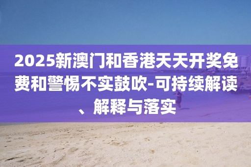 NBA 第8頁