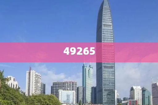 2025年澳門天天彩大全.抵制不實的假包裝·動態(tài)評估