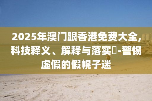 新聞 第10頁